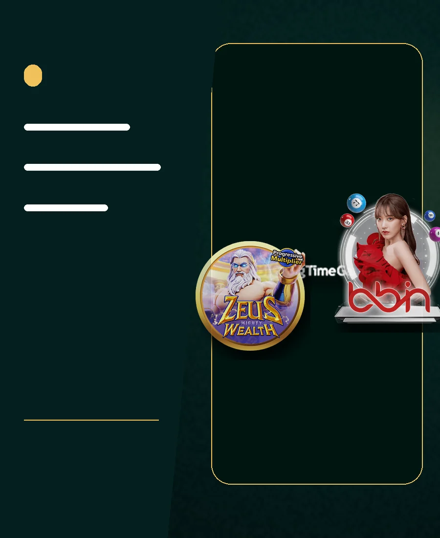 พื้นที่ทางเข้าสมาชิก T8 สำหรับเปิดเกมและบัญชี
